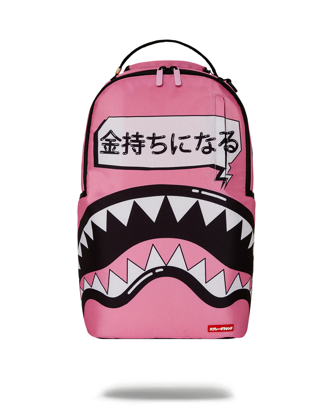 Pink backpack with shark design and Japanese text on a white background