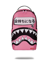 Pink backpack with shark design and Japanese text on a white background