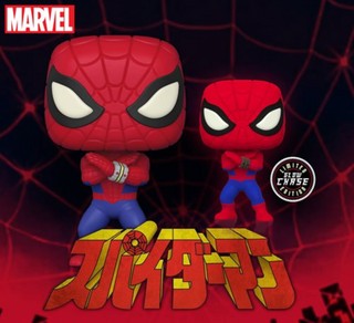 Funko | Pop Spider-Man Japanese TV Series PX
